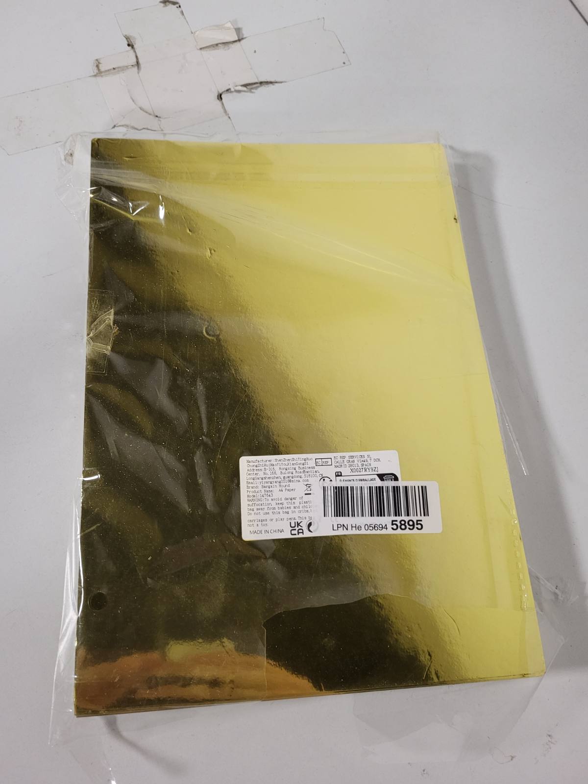 220656 - KARTON I ARTË A4 – PAKO ME 60 FLETË, 250 G/M², EFEKT PASQYRE METALIKE