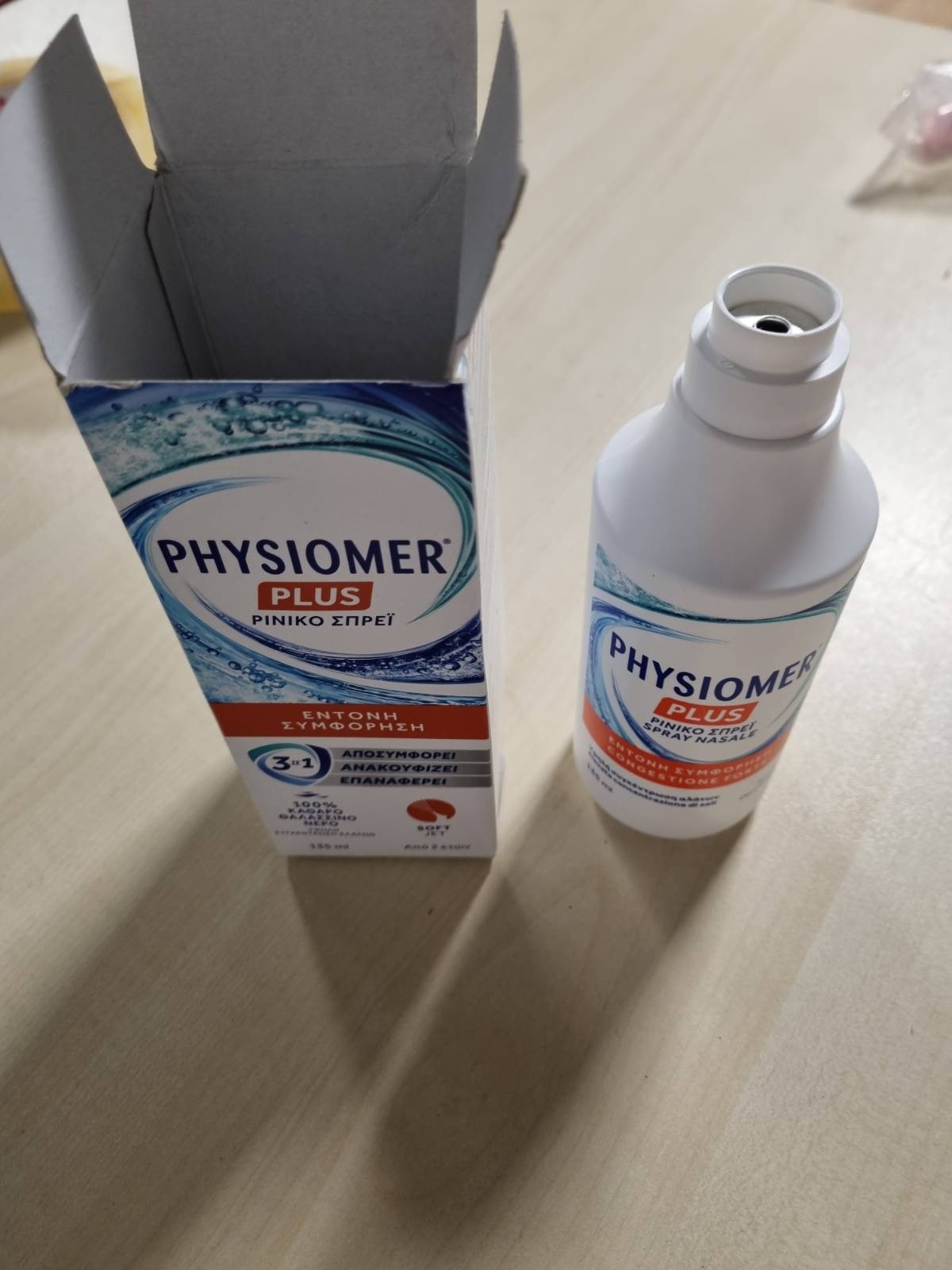 312230 - PHYSIOMER Plus Sprej Nazal 135 ml, 3 në 1 Dekongjeston, Lehtëson, Rivendos, 100% Ujë Deti i Pastër, Përqendrim i Lartë i Kripës, për moshën 2 vjeç e lart