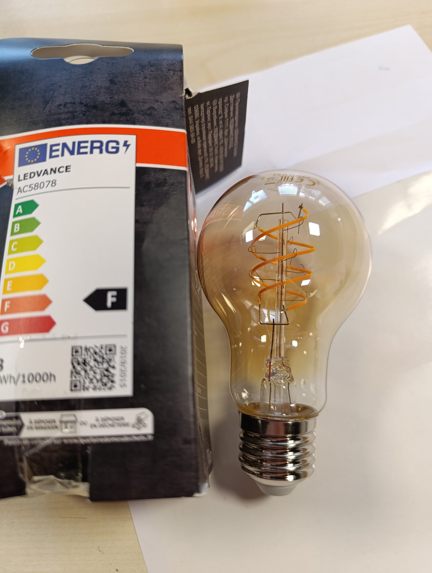 248684 - OSRAM Vintage 1906 Classic, Llambë LED e bardhë e ngrohtë, 8 W, 806 lm, Prizë E27, Diametër 60 mm, Temperatura ngjyre 2200 K