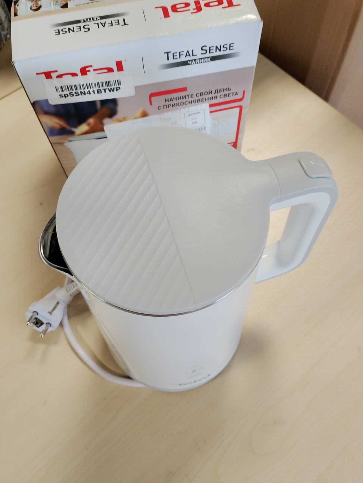162199 - TEFAL KO693110 Sense Çajnik | Kapaciteti 1.5L | Ekran Dixhital | 5 Nivele Temperature | Baza 360° | Tregues i Nivelit të Ujit | Filtër i Lëvizshëm Kundër Gëlqeres | Funksion Ngrirjeje 30-Minutësh | Fuqia 1800W | E Bardhë