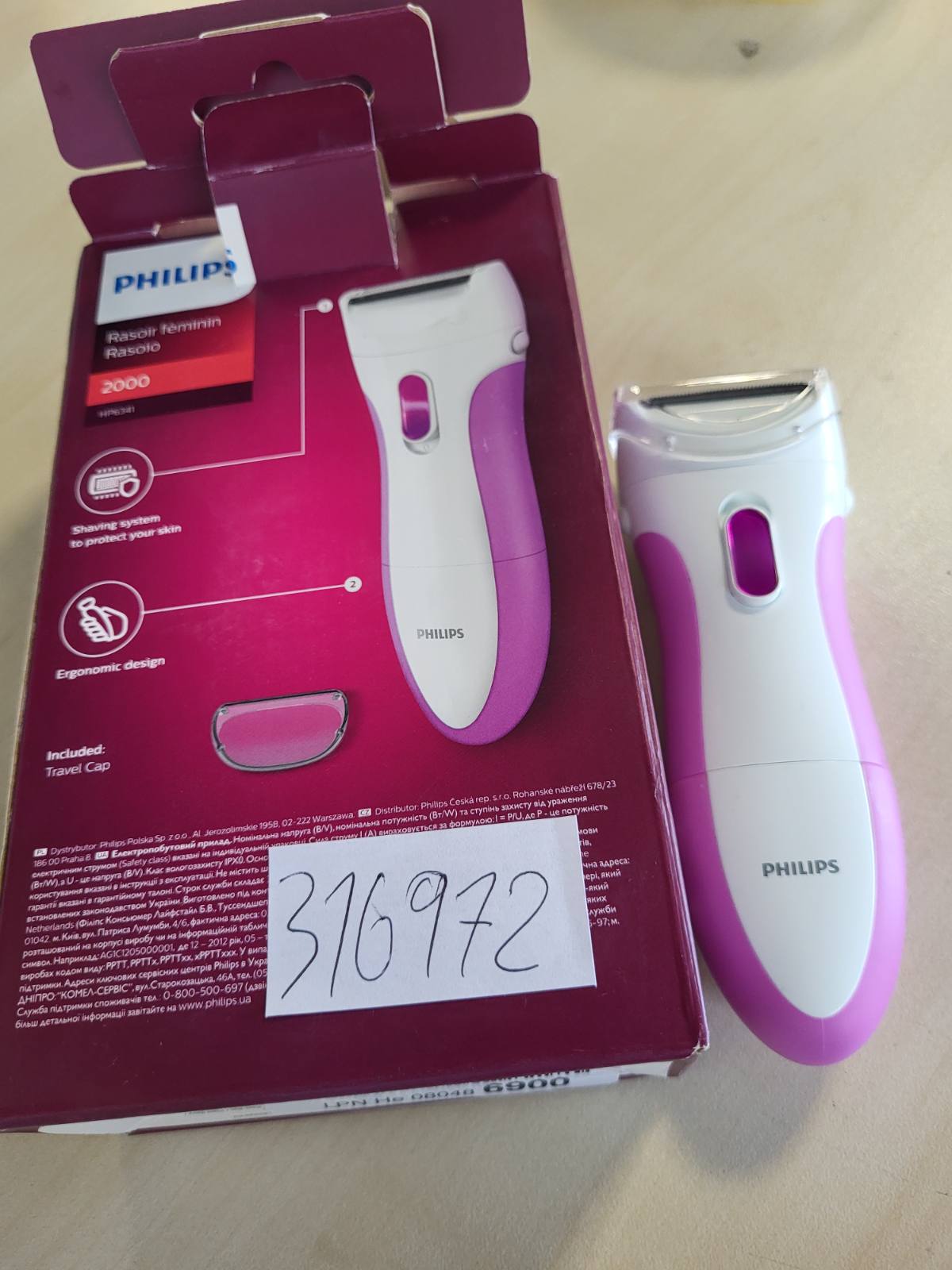 316972 - PHILIPS MAKINË RROJE ELEKTRIKE PËR GRA, ROZË (MODELI HP6341/00)