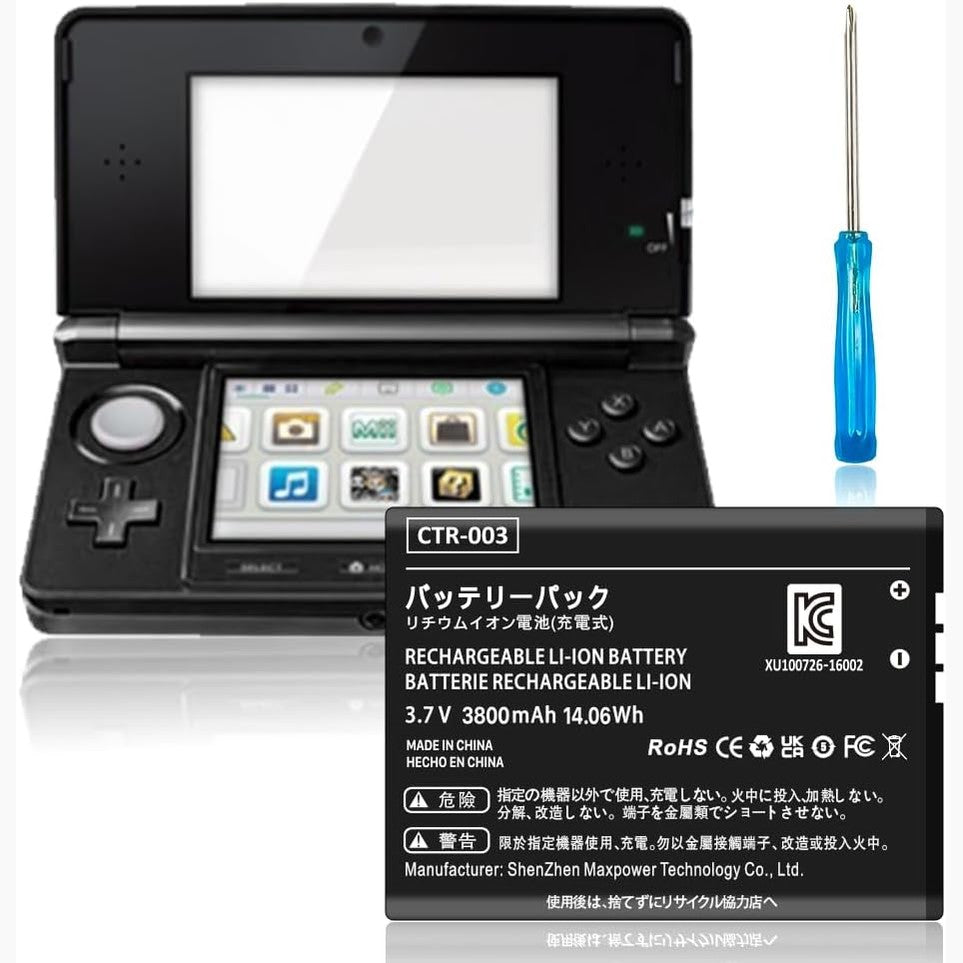 319903 - CTR Bateri 3800mAh CTR-003 CTR-001 për Nintendo 2DS, 3DS, 2DS XL, kontrollues Wii U Pro, konsolë portative