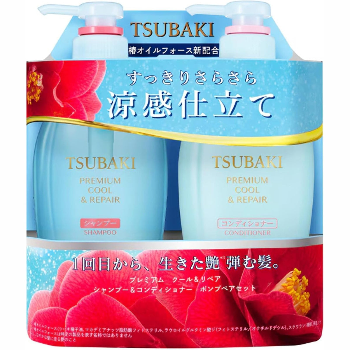 335934 - TSUBAKI Set shampo dhe balsami Premium Cool & Repair – 450 ml x 2
