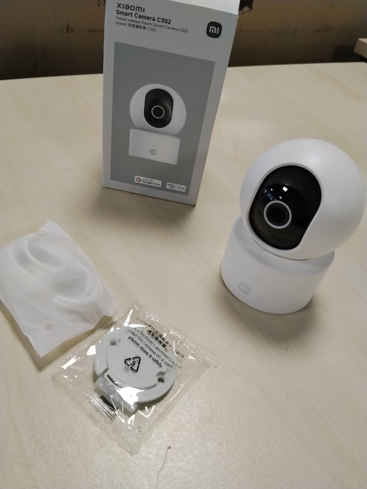 322386 - XIAOMI Kamera e Brendshme C302, 2K 3MP 360°, WiFi 6, Gardh Virtual, Zbulim Personash dhe Kafshëve, Shikim Natën me Ngjyra, Audio Dy-Kahëshe