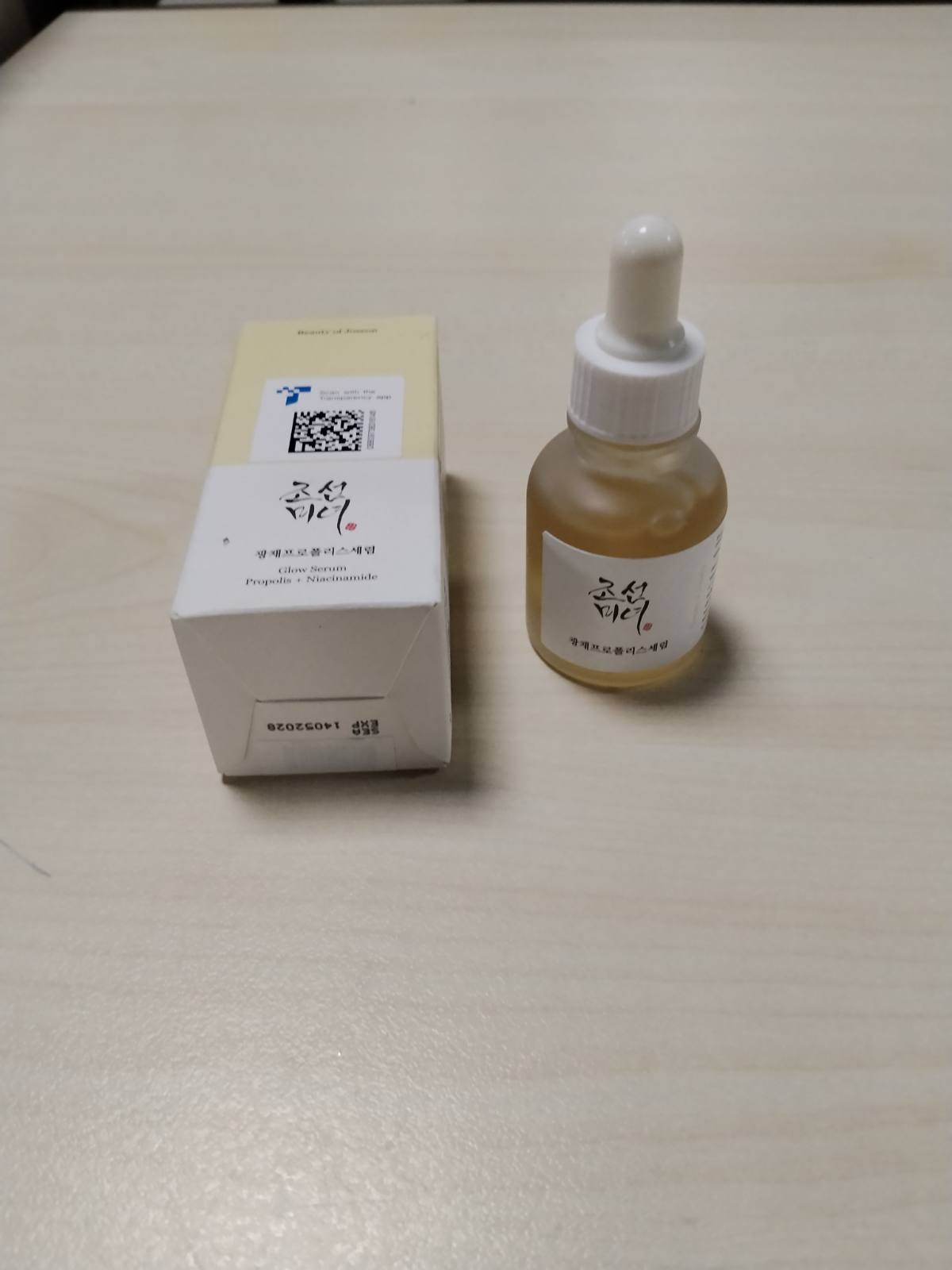 300961 - BEAUTY OF JOSEON Sérum Line Glow Sérum Propolis Niacinamide