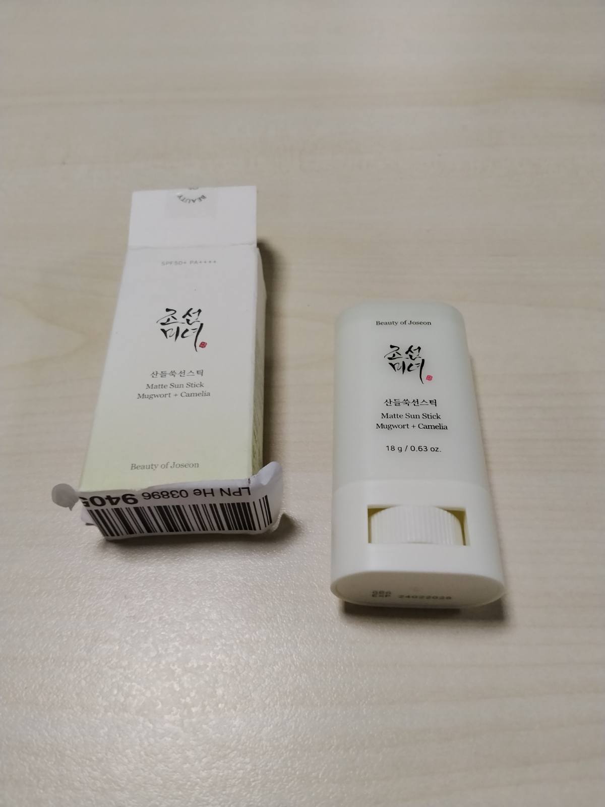 301289 - JOSEON - Krem dielli mat - Mugwort+Camelia - 18g (0.63fl.oz)