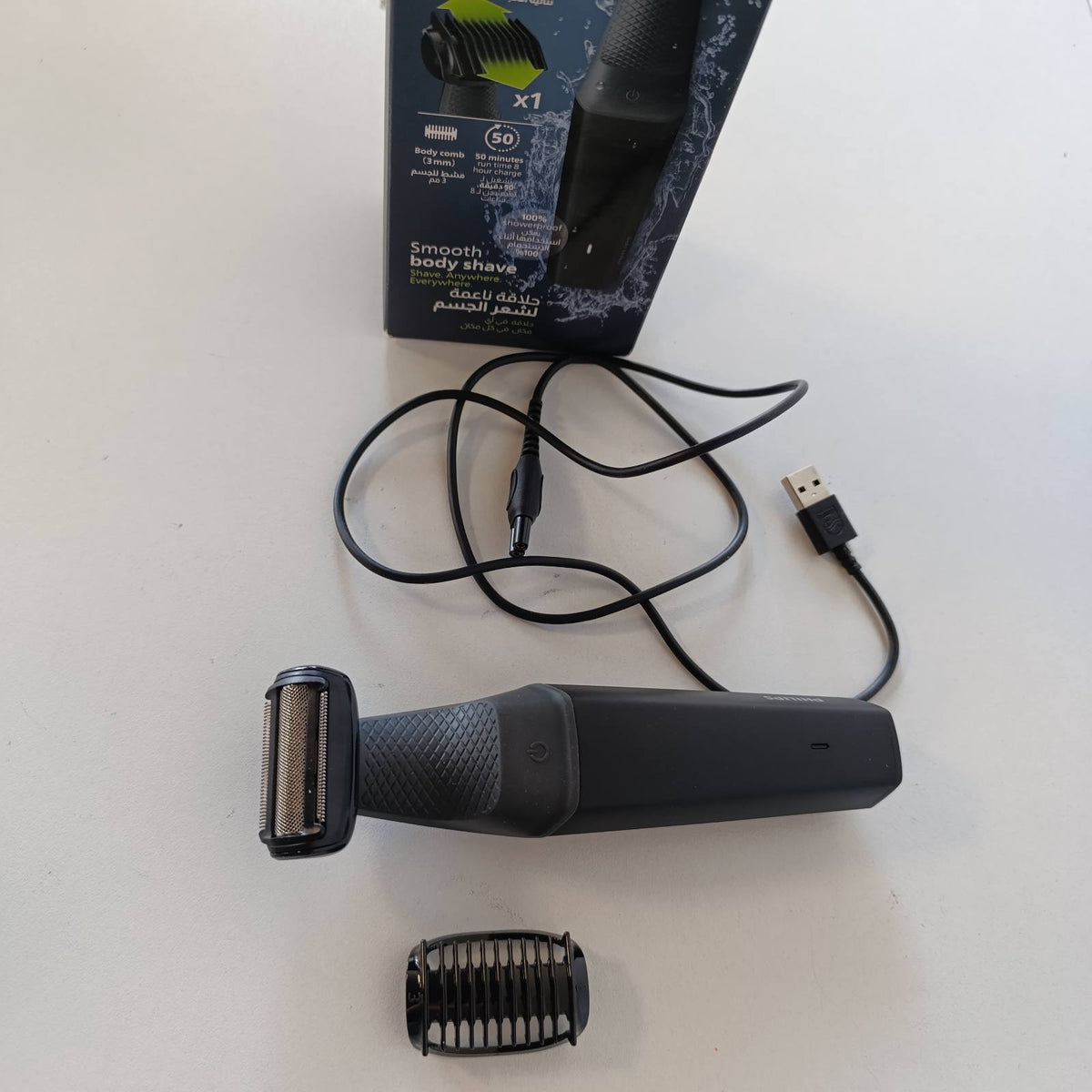 301662 - PHILIPS Makinë prerëse për ijë dhe trup Bodygroom series 3000, rezistente ndaj dushit, BG3017/01