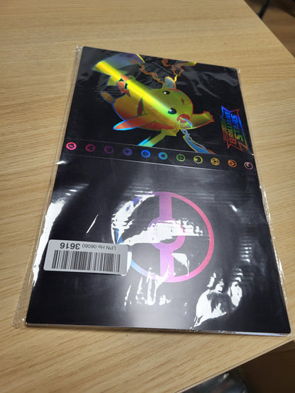 248963 - YUP-2 Album me Karta Tregtare 30 Faqe, Mbajtëse Kartash me 4 Xhepa, Mban 240 Karta