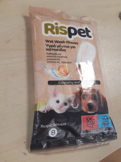 211728 - RISPET Peceta Higjienike për Pastrimin e Qenve, Macëve dhe Kafshëve Shtëpiake, Që Heq Qimet, Pastron dhe Deodorizon, Doreza të Disponueshme, 8 Copë